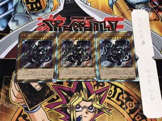 DDD覇龍王ペンドラゴン シークレット 3枚セット