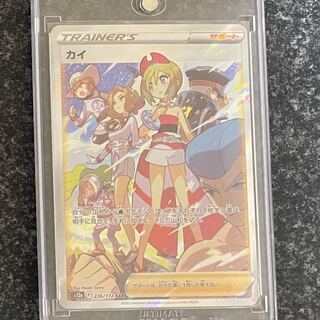 Purchase Date Settlement Discount Kai SAR Shield Pack 1p