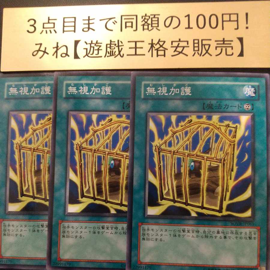 Insect Neglect Normal JP061