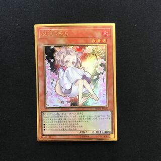 灰流うらら　プレミアムゴールドイラスト違い