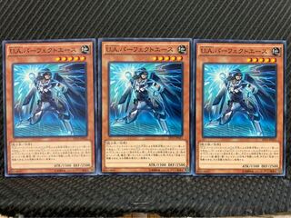 【ぽぽたん】遊戯王 5935 U.A.パーフェクトエース 3枚 ノーマル
