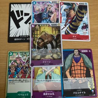 One Piece cards for sale in bulk