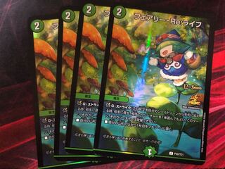 Fairyre life cs promo 4 cards