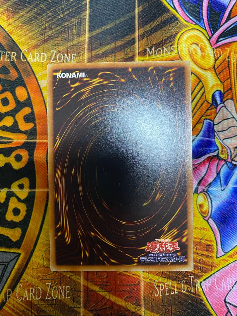 Yu-Gi-Oh! Dark Horus Relief