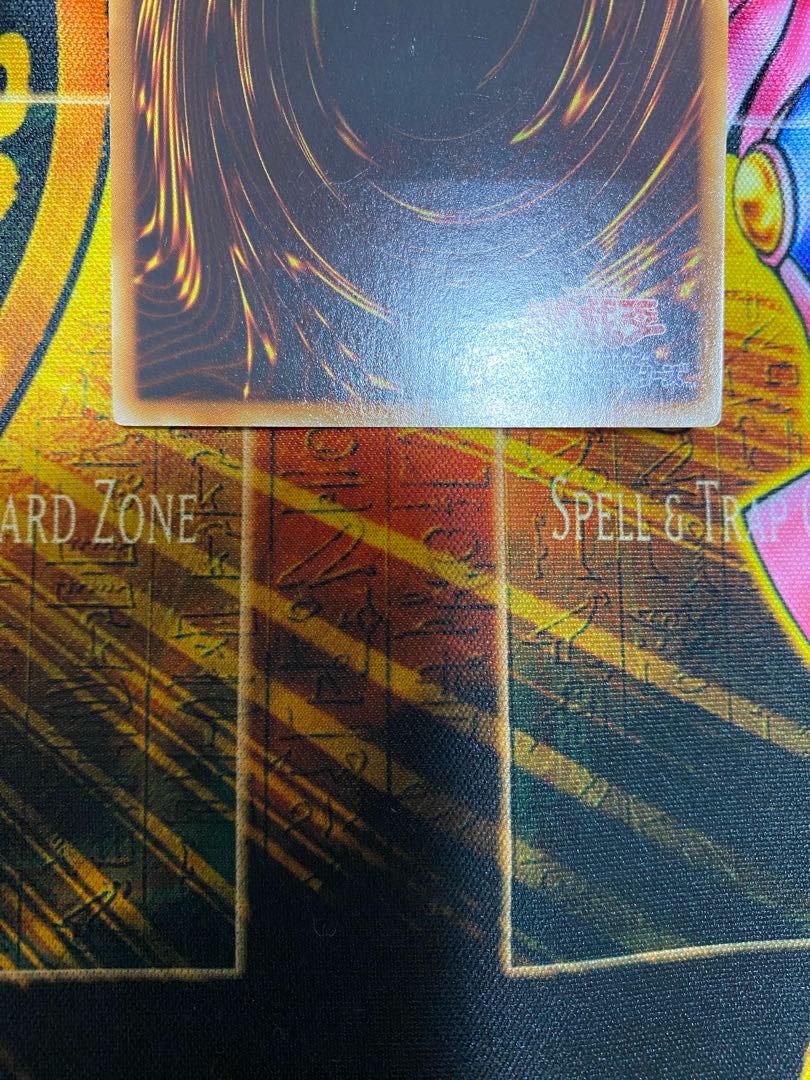 Yu-Gi-Oh! Dark Horus Relief