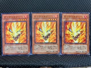 【ぽぽたん】遊戯王 5630 インフェルノ 3枚 ノーマル