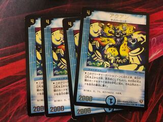 アクアン　金文字　4枚