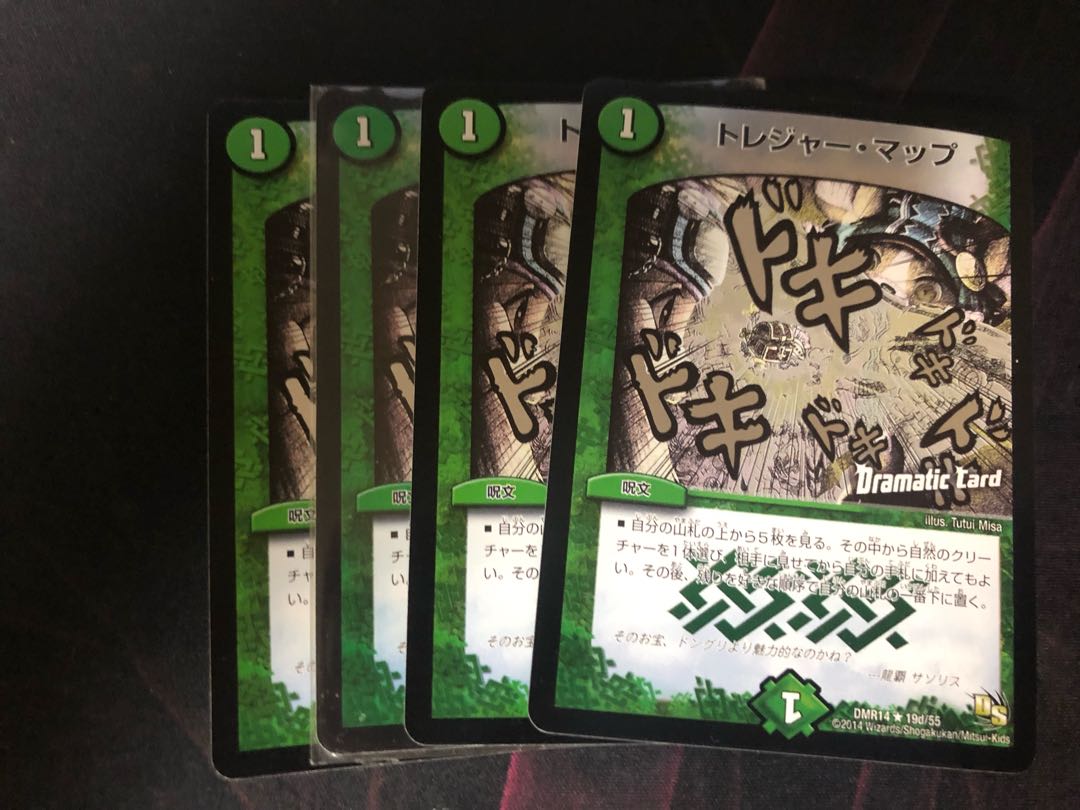 Duel Masters Treasure Map DC 4 copies