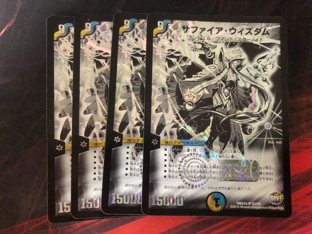 Sapphire Wisdom Sikh Secret Secret Set of 4