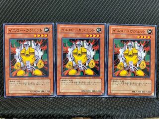 Popotan] Yu-Gi-Oh! 4670 Yellow Gadget 3 normal