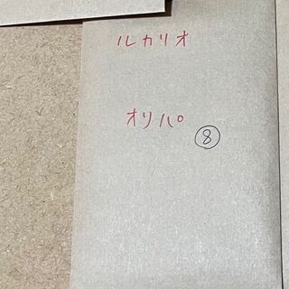 Exclusive for [Mr. MountainStorm