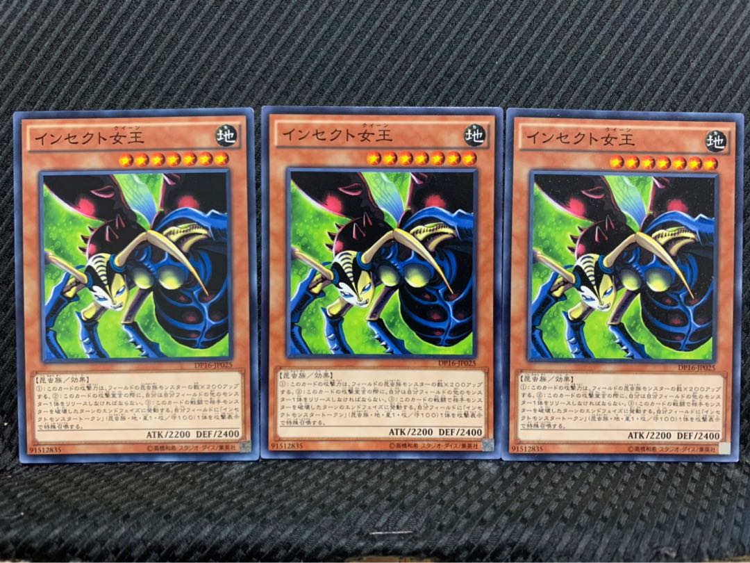 【ぽぽたん】遊戯王 4344 インセクト女王 3枚 ノーマル