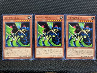 【ぽぽたん】遊戯王 4344 インセクト女王 3枚 ノーマル