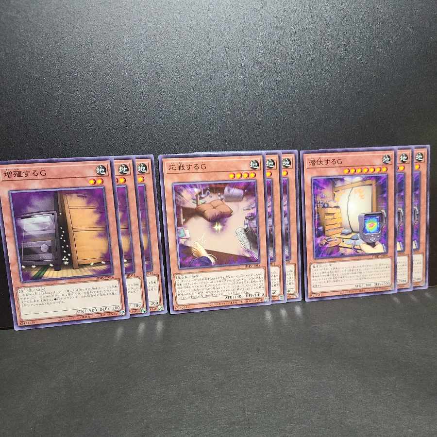 Maxx "C" Retaliating "C" Lurking G