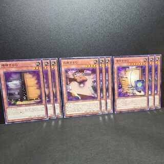 Maxx "C" Retaliating "C" Lurking G