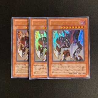 m285 デモニック・モーター・Ω ウルトラレア 3枚セット 遊戯王 トレトレ