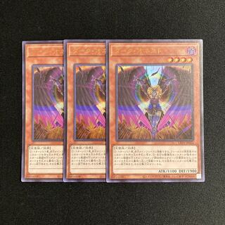 m295 Dark Honest Ultra Rare 3-card set Yu-Gi-Oh!