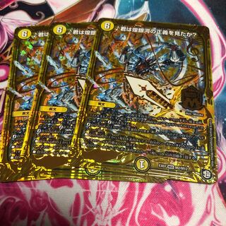 君は煌銀河の正義を見たか？