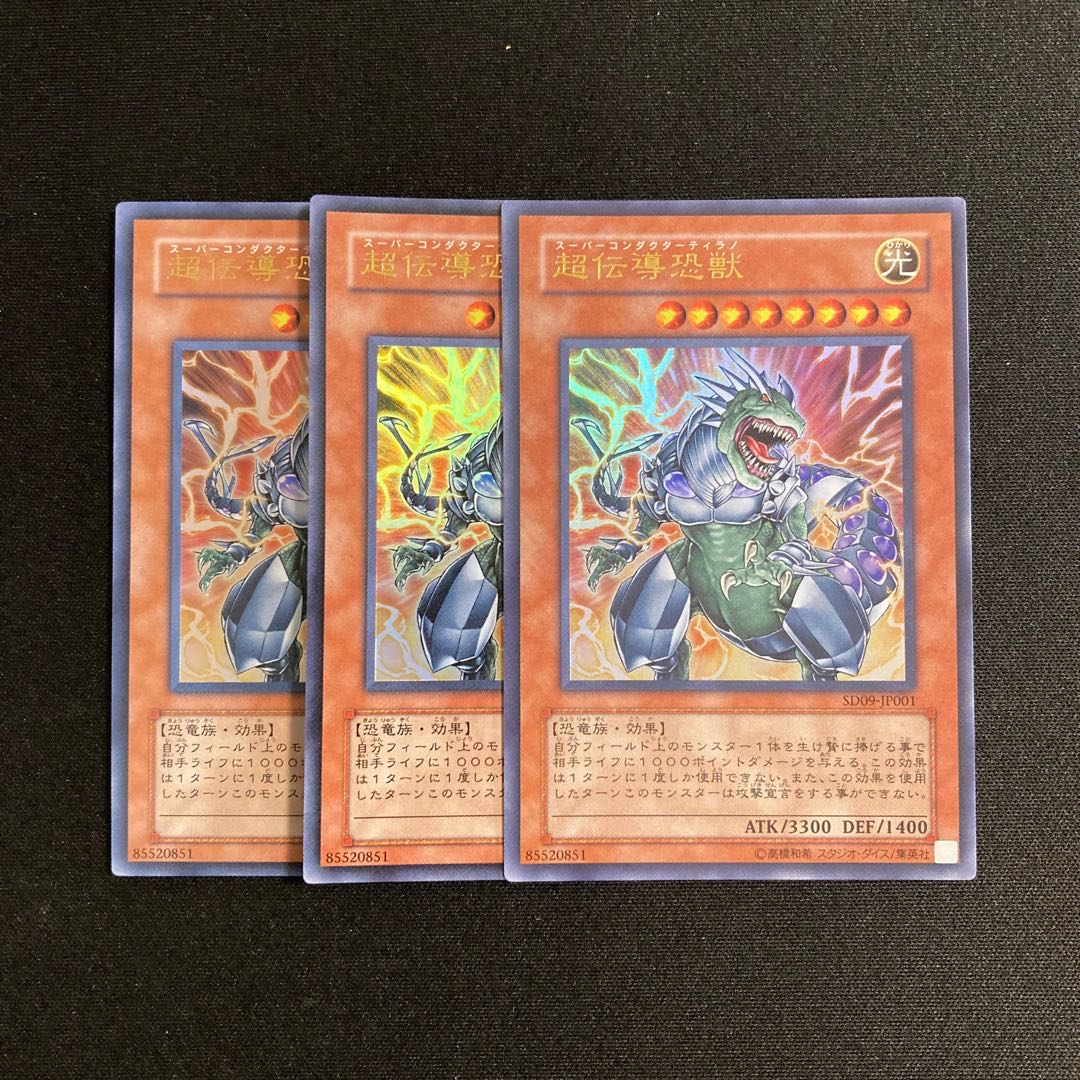 m339 Super Conductor Tyranno Ultra Rare set of 3 Yu-Gi-Oh!