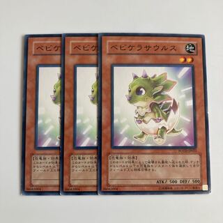 7987 Babycerasaurus $2179