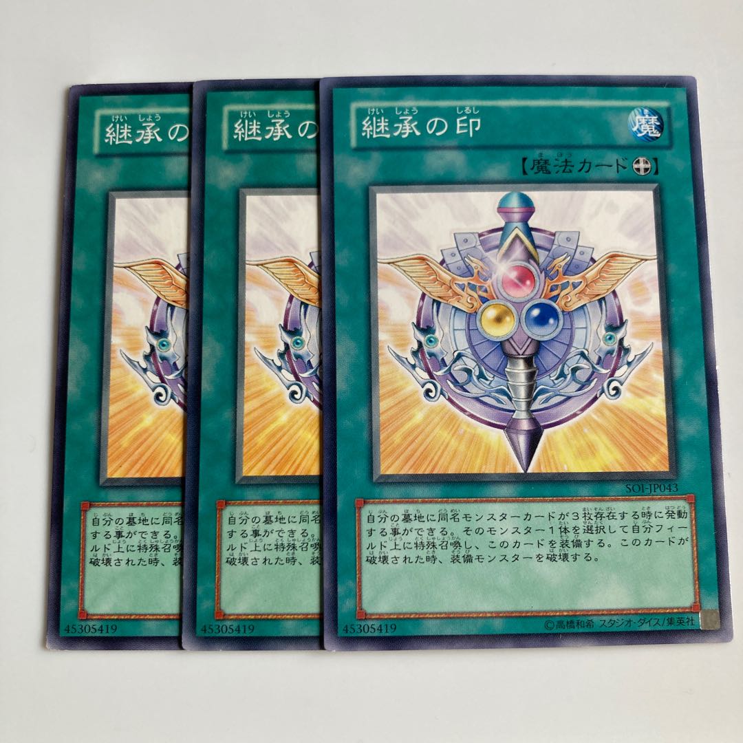 7991 Symbol of Heritage $2183