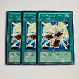 7992 Advance Draw $2184