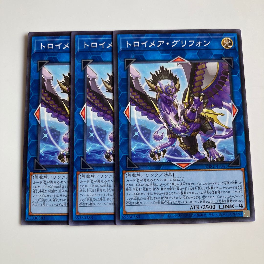 Knightmare Gryphon $2186