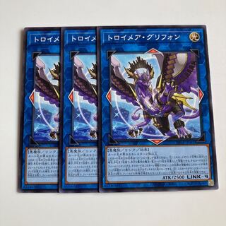 Knightmare Gryphon $2186