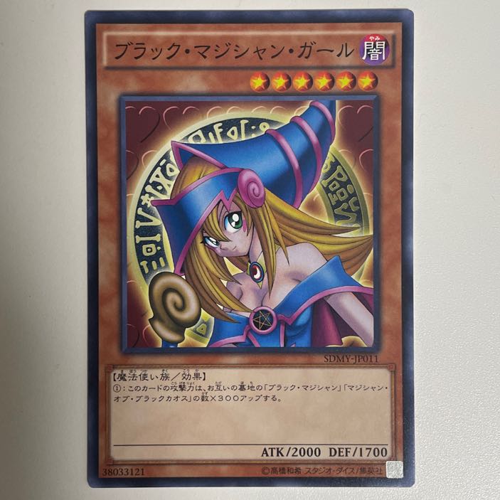 Dark Magician Girl JP011