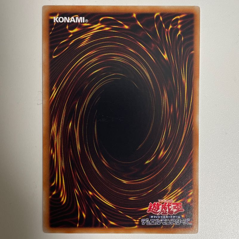 Dark Magician Girl JP011