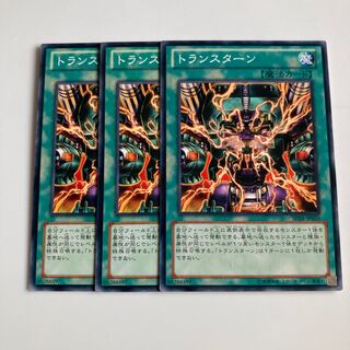 7993 Transmodify $2187