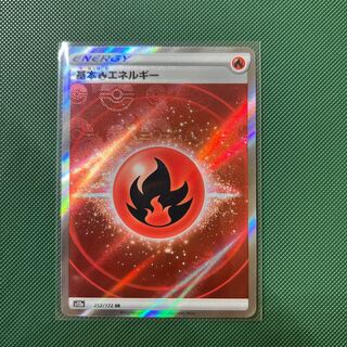 Basic FireEnergy SR 252/172