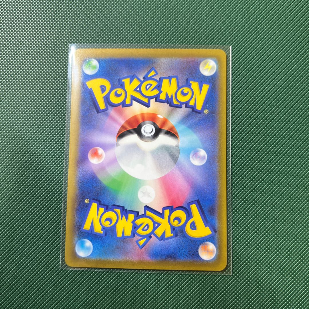 Basic FireEnergy SR 252/172