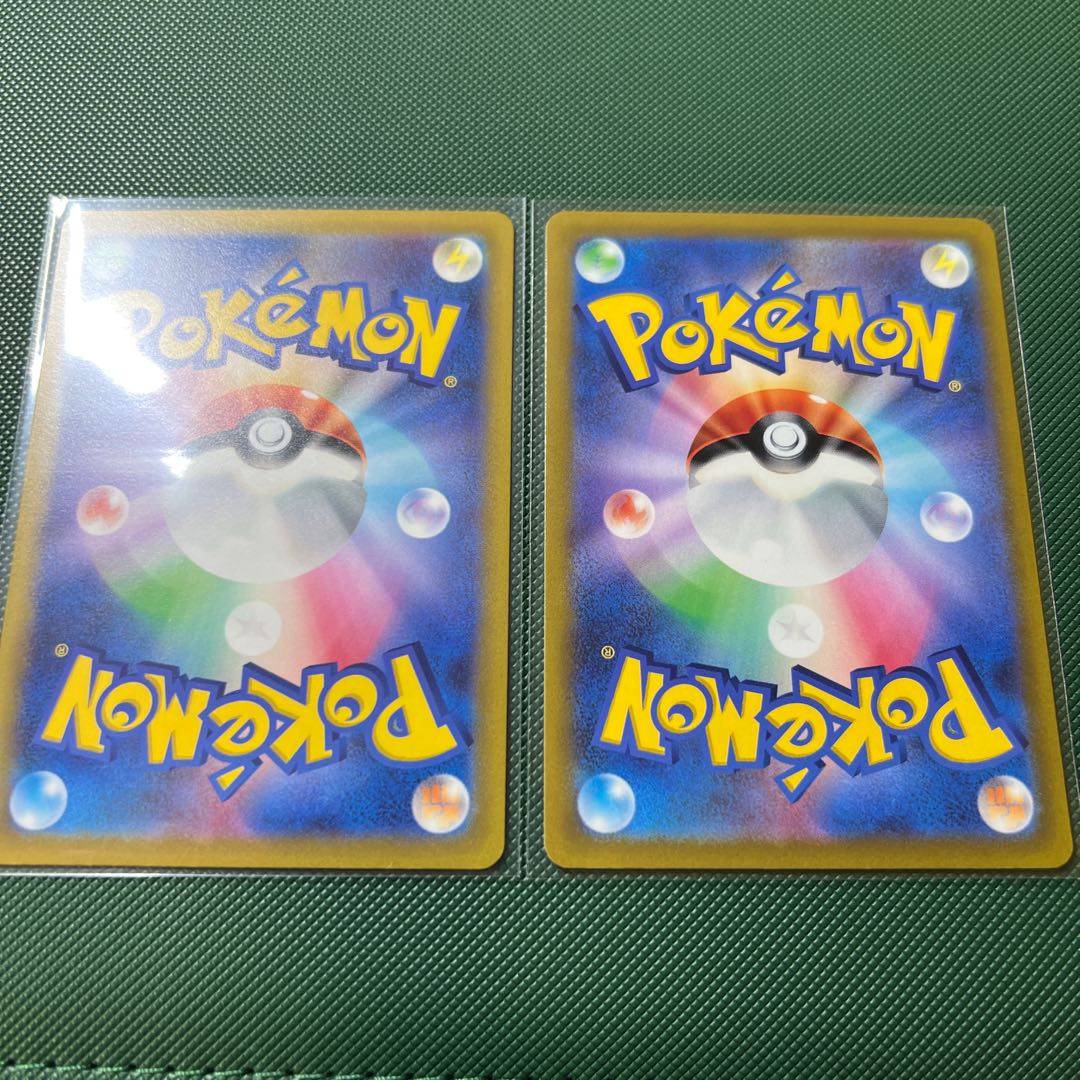 Magmortar AR 175/172 Electivire