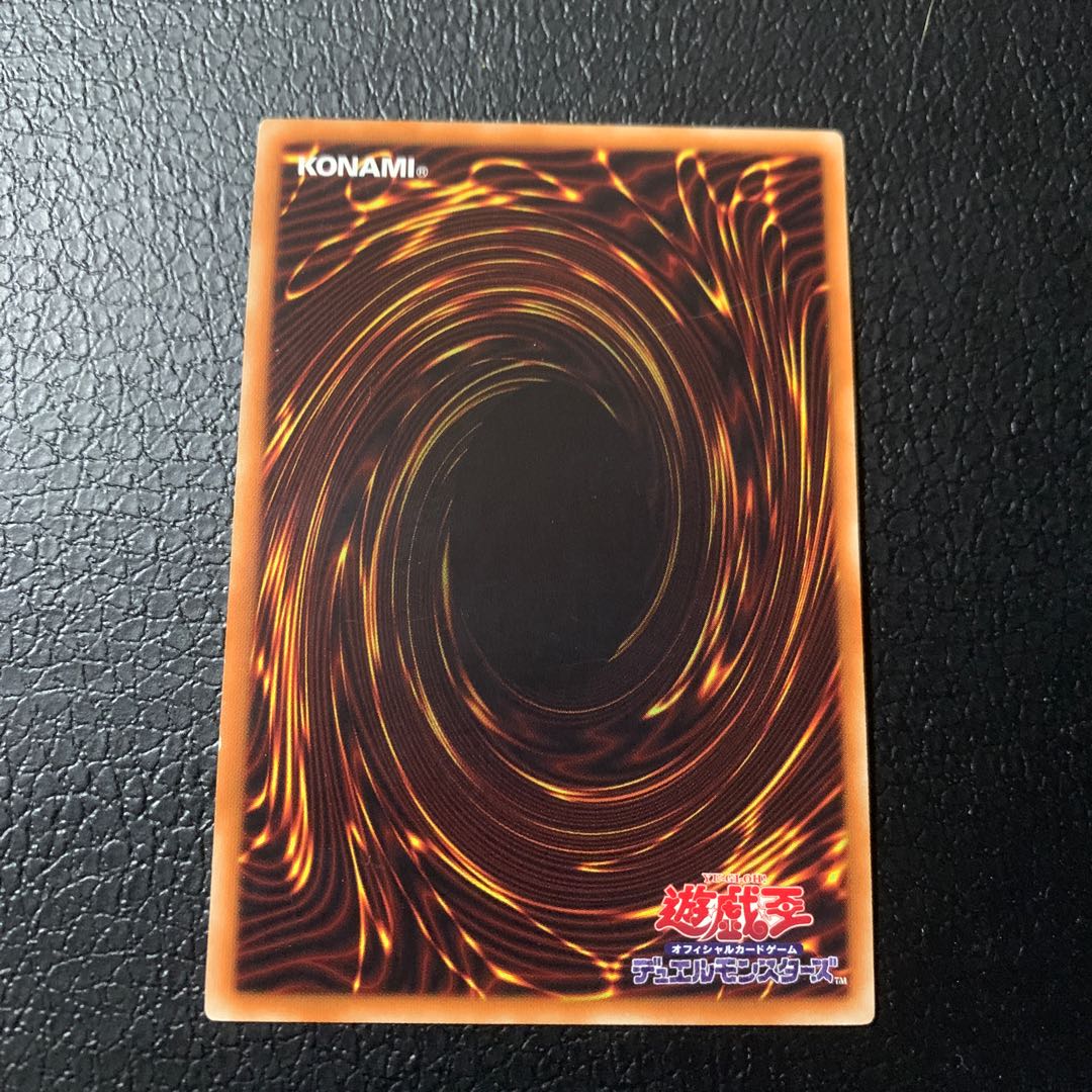 Abyss Actor - Curtain Raiser