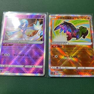 Glittering Gardevoir K 055/172