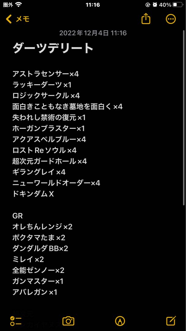 新作人気モデル 面白きこともなき墓地を面白く ロジックサークル 新作人気モデル 面白きこともなき墓地を面白く ロジックサークル