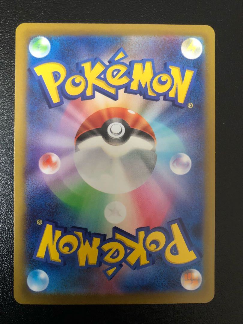 Jade ZoroarkVSTAR SAR 234/172