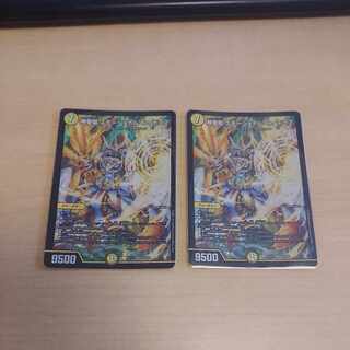 Hallow Dragon Emotional Hardcore SR S4/S20