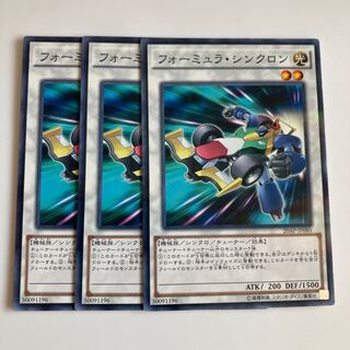 7998 フォーミュラ・シンクロン パラレル ノーマル JP080