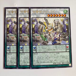 Acoustic Warrior Rocks $2200