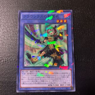 クラウソラスの影霊衣 パラレル ノーマル JP013