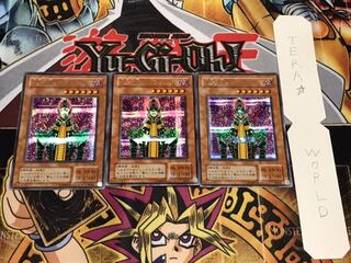 人造人間-サイコ・ショッカー 2期ver シークレット 3枚セット