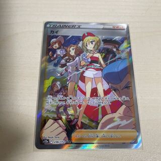 KAI SAR VSTAR Universe 1枚