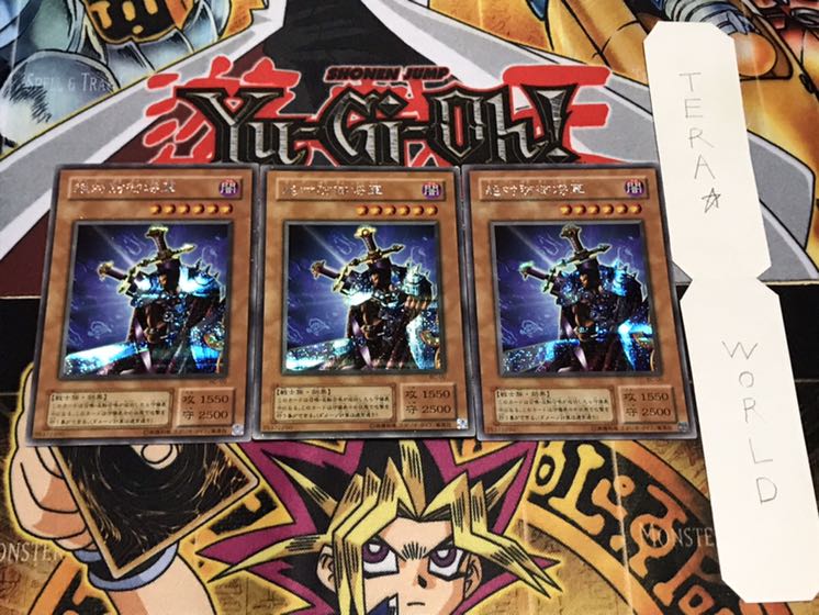 絶対防御将軍 2期ver シークレット 3枚セット