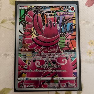 オドリドリ AR 176/172 1枚