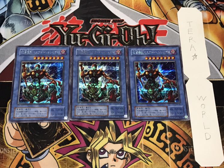 仮面魔獣マスクド・ヘルレイザー 2期ver シークレット 3枚セット