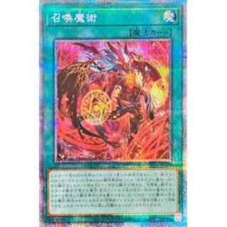(New) Invocation [Prismatic Secret] {SLF1-JP032}