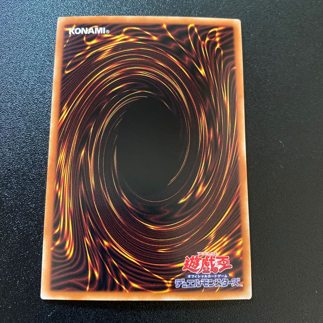 Clear Wing Synchro Dragon holographic rare JP000