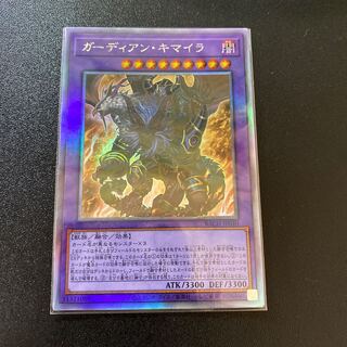 Growlithe Anne Chimera holographic rare JP040